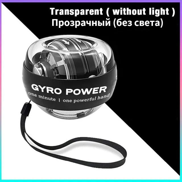 Wrist Trainer Ball